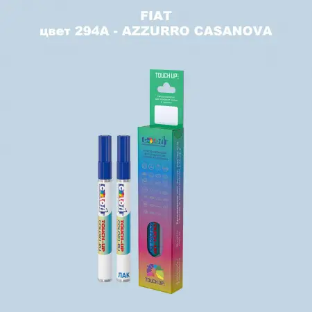 Маркер с краской FIAT, цвет 294A - AZZURRO CASANOVA