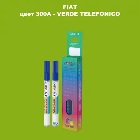 Маркер с краской FIAT, цвет 300A - VERDE TELEFONICO
