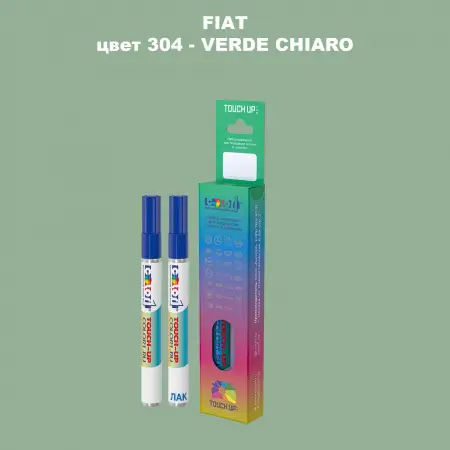 Маркер с краской FIAT, цвет 304 - VERDE CHIARO