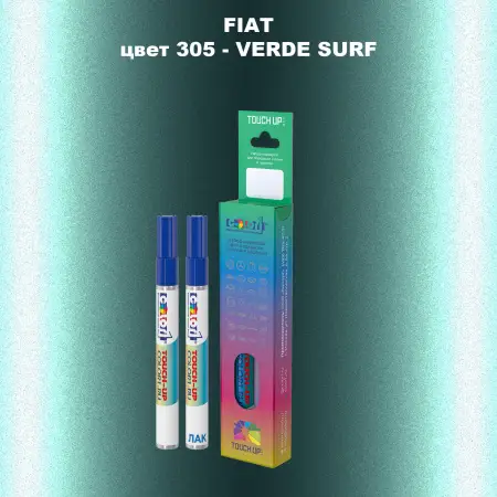 Маркер с краской FIAT, цвет 305 - VERDE SURF