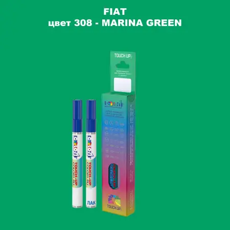 Маркер с краской FIAT, цвет 308 - MARINA GREEN