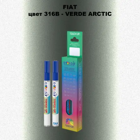 Маркер с краской FIAT, цвет 316B - VERDE ARCTIC