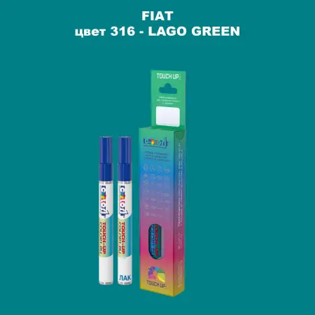 Маркер с краской FIAT, цвет 316 - LAGO GREEN