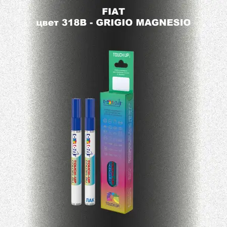Маркер с краской FIAT, цвет 318B - GRIGIO MAGNESIO