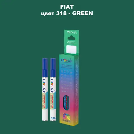 Маркер с краской FIAT, цвет 318 - GREEN
