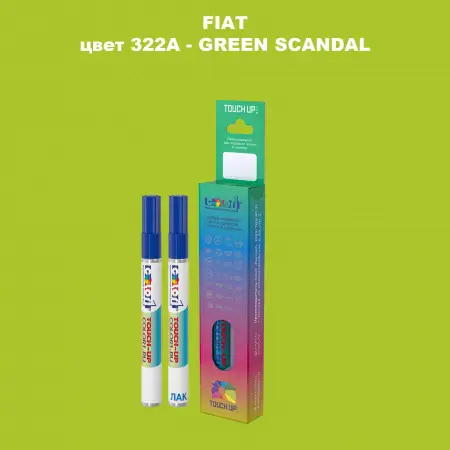 Маркер с краской FIAT, цвет 322A - GREEN SCANDAL