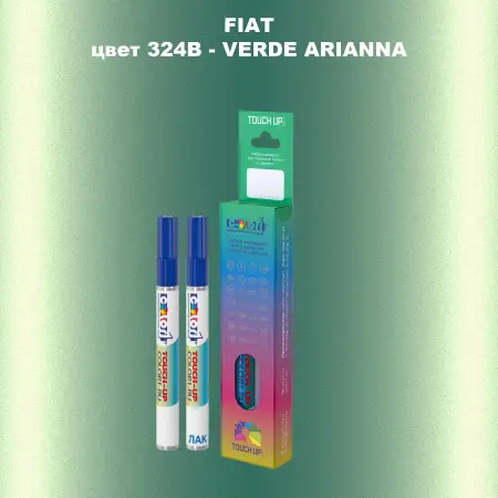Маркер с краской FIAT, цвет 324B - VERDE ARIANNA