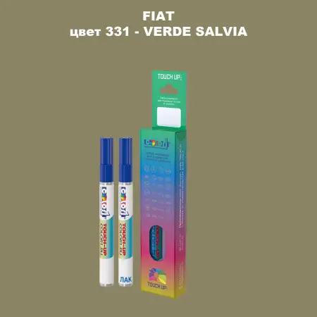 Маркер с краской FIAT, цвет 331 - VERDE SALVIA