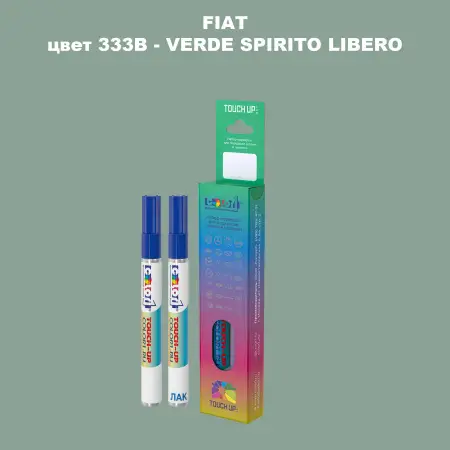 Маркер с краской FIAT, цвет 333B - VERDE SPIRITO LIBERO