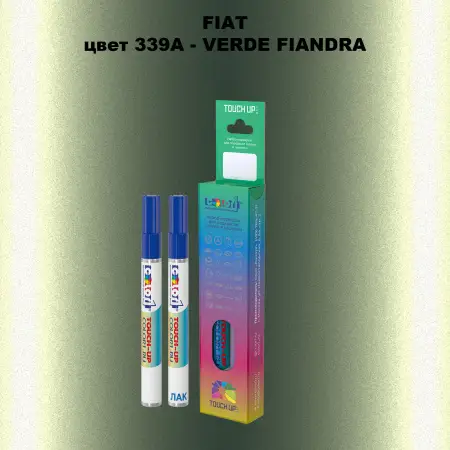 Маркер с краской FIAT, цвет 339A - VERDE FIANDRA