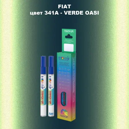 Маркер с краской FIAT, цвет 341A - VERDE OASI