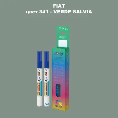 Маркер с краской FIAT, цвет 341 - VERDE SALVIA