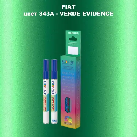 Маркер с краской FIAT, цвет 343A - VERDE EVIDENCE
