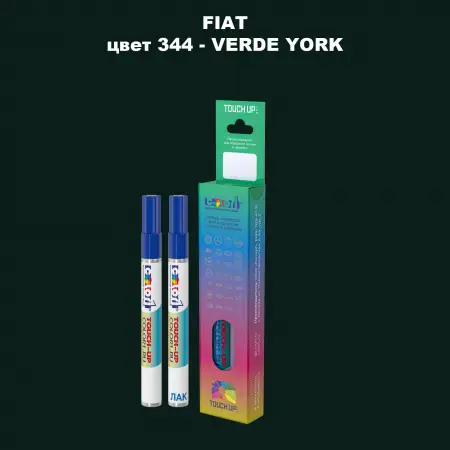 Маркер с краской FIAT, цвет 344 - VERDE YORK