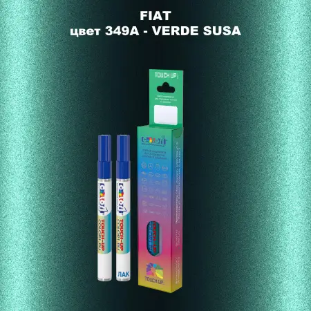 Маркер с краской FIAT, цвет 349A - VERDE SUSA