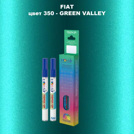 Маркер с краской FIAT, цвет 350 - GREEN VALLEY
