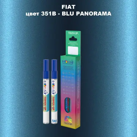 Маркер с краской FIAT, цвет 351B - BLU PANORAMA