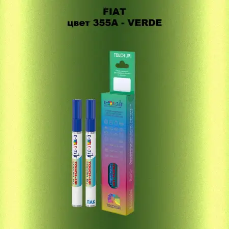 Маркер с краской FIAT, цвет 355A - VERDE
