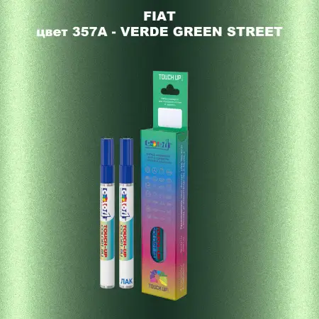 Маркер с краской FIAT, цвет 357A - VERDE GREEN STREET