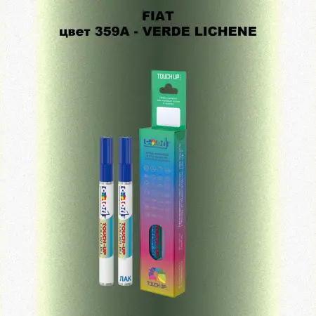 Маркер с краской FIAT, цвет 359A - VERDE LICHENE