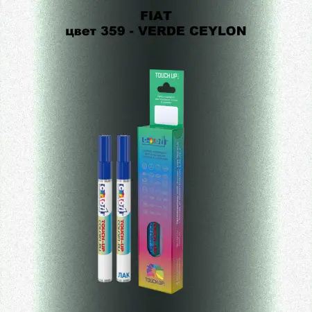 Маркер с краской FIAT, цвет 359 - VERDE CEYLON
