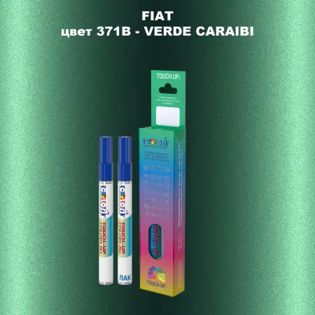 Маркер с краской FIAT, цвет 371B - VERDE CARAIBI