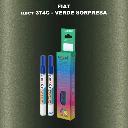 Маркер с краской FIAT, цвет 374C - VERDE SORPRESA