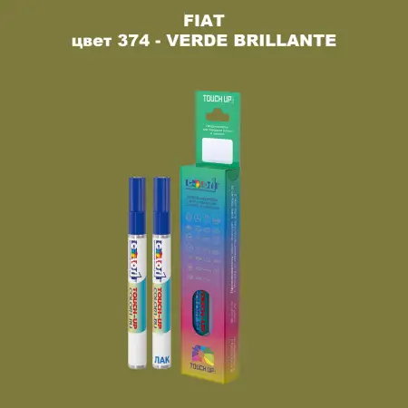 Маркер с краской FIAT, цвет 374 - VERDE BRILLANTE