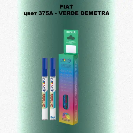 Маркер с краской FIAT, цвет 375A - VERDE DEMETRA