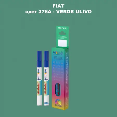 Маркер с краской FIAT, цвет 376A - VERDE ULIVO