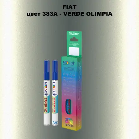Маркер с краской FIAT, цвет 383A - VERDE OLIMPIA