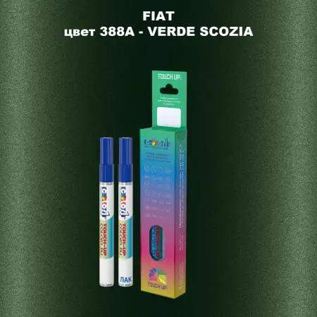 Маркер с краской FIAT, цвет 388A - VERDE SCOZIA