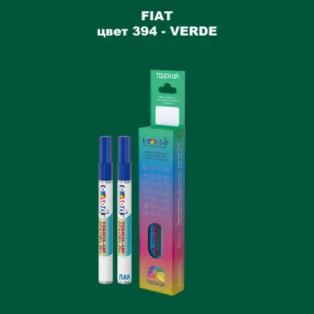 Маркер с краской FIAT, цвет 394 - VERDE