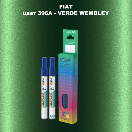 Маркер с краской FIAT, цвет 396A - VERDE WEMBLEY