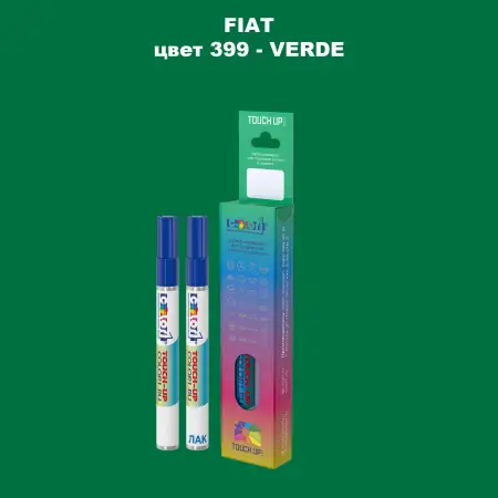 Маркер с краской FIAT, цвет 399 - VERDE