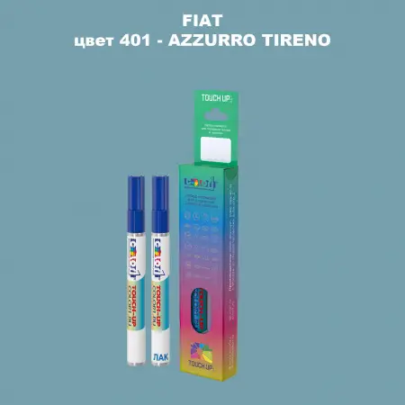 Маркер с краской FIAT, цвет 401 - AZZURRO TIRENO