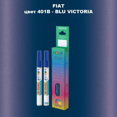 Маркер с краской FIAT, цвет 401B - BLU VICTORIA