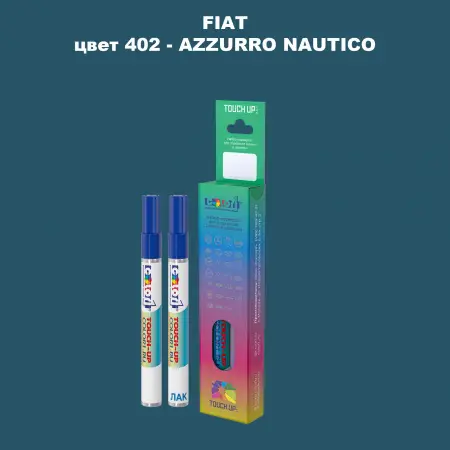 Маркер с краской FIAT, цвет 402 - AZZURRO NAUTICO