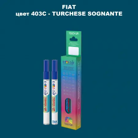 Маркер с краской FIAT, цвет 403C - TURCHESE SOGNANTE