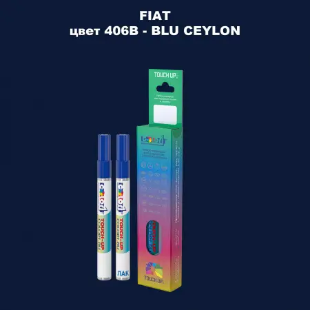 Маркер с краской FIAT, цвет 406B - BLU CEYLON