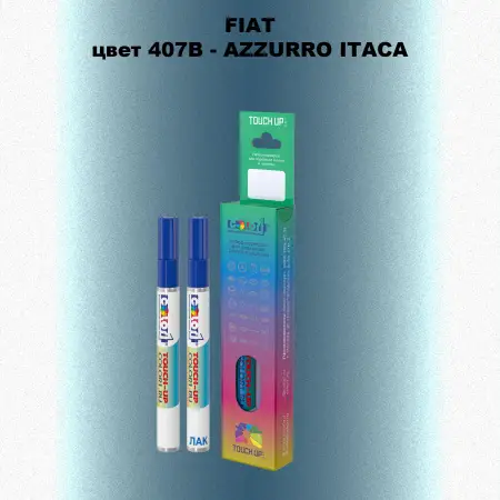 Маркер с краской FIAT, цвет 407B - AZZURRO ITACA