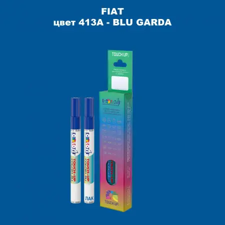 Маркер с краской FIAT, цвет 413A - BLU GARDA