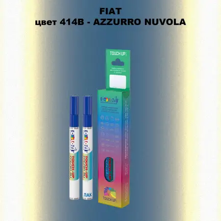 Маркер с краской FIAT, цвет 414B - AZZURRO NUVOLA