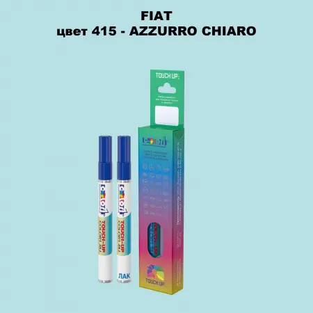 Маркер с краской FIAT, цвет 415 - AZZURRO CHIARO