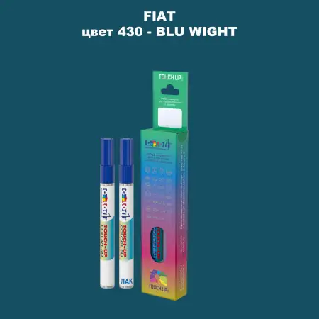 Маркер с краской FIAT, цвет 430 - BLU WIGHT