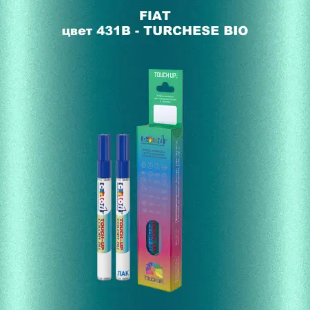 Маркер с краской FIAT, цвет 431B - TURCHESE BIO