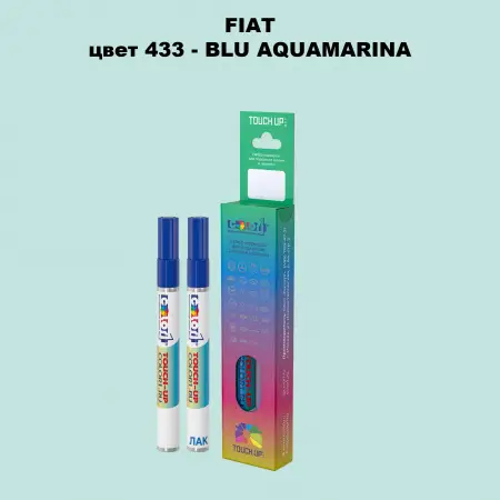 Маркер с краской FIAT, цвет 433 - BLU AQUAMARINA