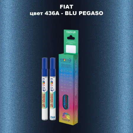 Маркер с краской FIAT, цвет 436A - BLU PEGASO