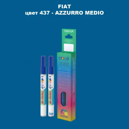 Маркер с краской FIAT, цвет 437 - AZZURRO MEDIO