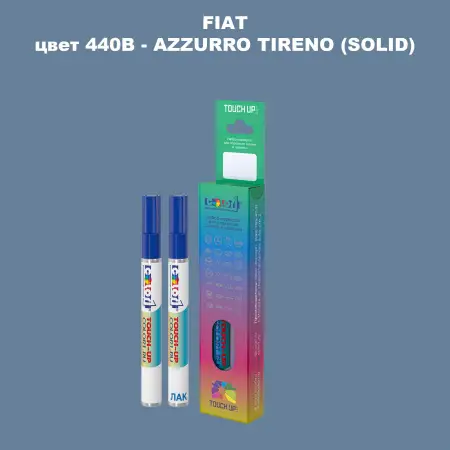 Маркер с краской FIAT, цвет 440B - AZZURRO TIRENO (SOLID)